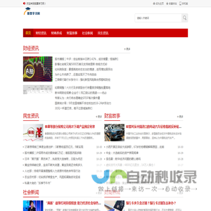 财经学习网