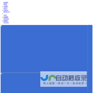南宁超伦数码科技有限公司