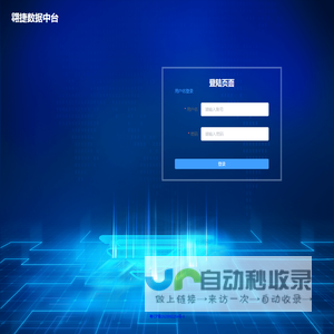 login_demo