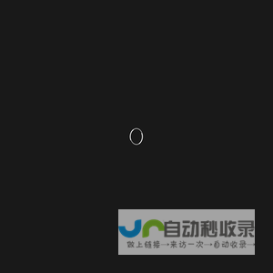 浙江绿动脉科技有限公司