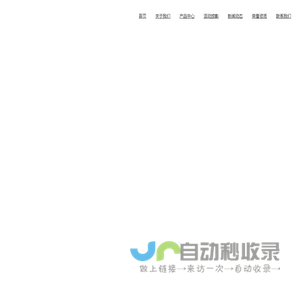 山西省芮城科龙兽药有限公司