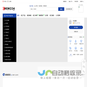 化工网-化工新闻资讯平台-中华化工行业门户网站