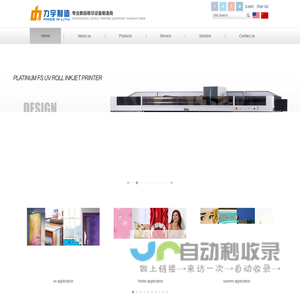 Anhui LIYU Computer Equipment Manufacturing CO.,Ltd,