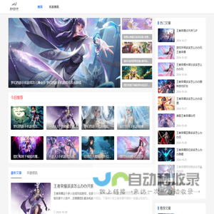 前沿游戏攻略总站_最新攻略秘籍宝库_专业游戏攻略天地 - 游戏星河湾