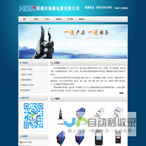易明心理网