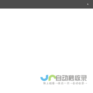 仪器仪表、自动化控制工程、仪表成套工程、电气成套工程、监控系统工程及项目总包工程-北京富邦智达自动化科技有限公司