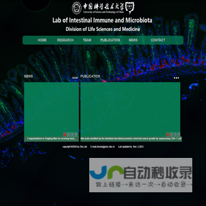 LAB音响 - 首页