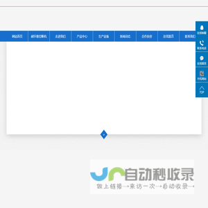 短纤维切断机_纤维短切机_碳纤维切断机-盐城市鹏云机械设备制造厂