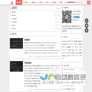 赵克立博客_技术栈