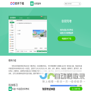 非同家具加盟-非同家具加盟电话-非同家具招商代理费