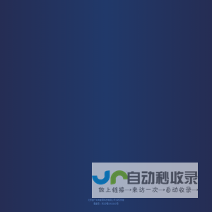 教学问道