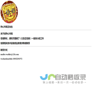 个人信息卡