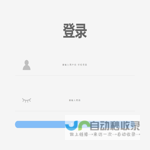澳门街电