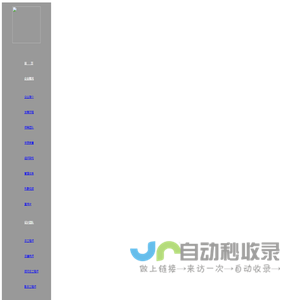 郑州大学综合设计研究院有限公司_是一所集工程勘察、设计、规划、咨询、科研为一体的综合性设计研究院计公司