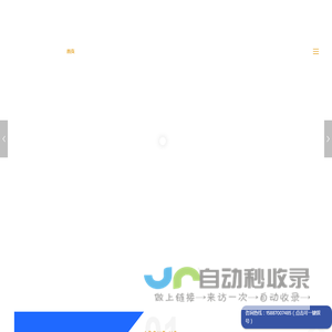 云南恒然安全技术有限公司