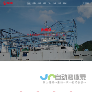 玻璃泡壳集渔灯,石英泡壳集渔灯,捕鱼灯,LED船用灯,宁波贵峰照明科技有限公司