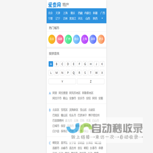 芒果PVC礼品 - 中山市PVC塑胶礼品定制、生产及批发厂家，专注行业11年。