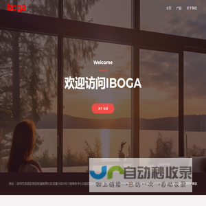 博家官网 – Official Site of iBoga