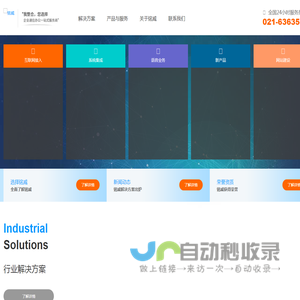 上海企业通信,上海互联网接入,上海企业宽带安装-铭威智能化科技（上海）有限公司