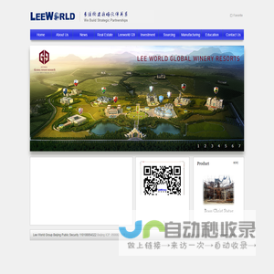 Lee World Group