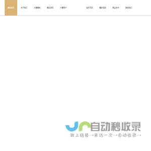 网红大赛|主播大赛|模特大赛-国际超模主播大赛