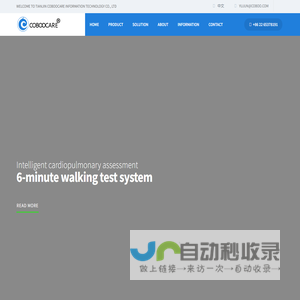 Tianjin Coboocare Information Technology 
				Co., Ltd  coboocare_ Cardiac rehabilitation and respiratory rehabilitation_ Intelligent chronic disease management 6-minute walk test system Exercise tablet test system Load echocardiography auxiliary examination system Intelligent health management all-in-one machine General department wall hanging diagnosis and treatment system Family doctor follow-up package