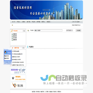 玻璃转子流量计_常州双诚热工仪表厂主打防腐型/LZB玻璃转子流量计_有机玻璃转子流量计