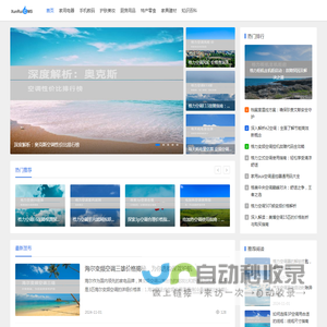 超天测评网