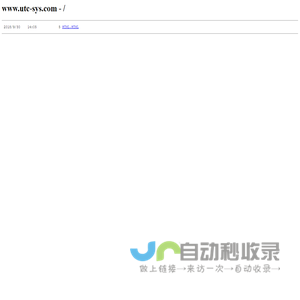 www.utc-sys.com - /