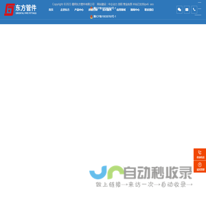 (45度,90度,180度)不锈钢弯头-温州市龙胜不锈钢制品有限公司