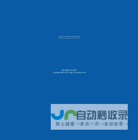 江苏省如皋市捷达通信器材制造有限公司