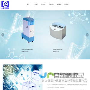 来兮生物科技有限公司