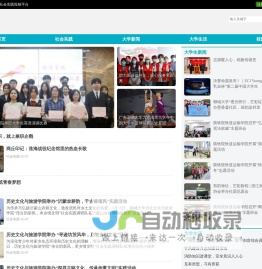 中美创投