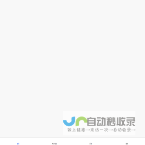 小白鸽上门回收