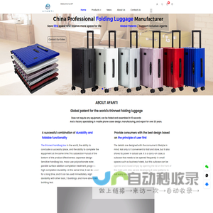 Dongguan Afanti folding luggage manufacturer