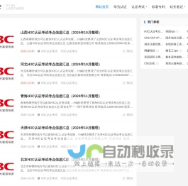 117笔记-人生若只如初见_何事秋风悲画扇