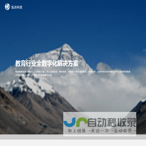 泓喜科技
