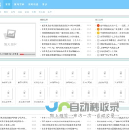 麒麟百科