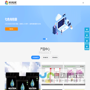 昌乐七色光包装制品有限公司-批发包装编织袋厂家