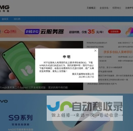 天极传媒 看天极IT 知未来生活