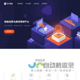 乐聚量