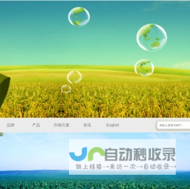 哈撒韦（青岛）生物科技有限公司