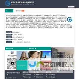 郑州监控安装公司|郑州门禁安装公司|郑州车牌识别安装|监控维修|门禁维修|综合布线|通道闸机|楼宇对讲|弱电智能化安防工程|郑州霞光电子科技有限公司