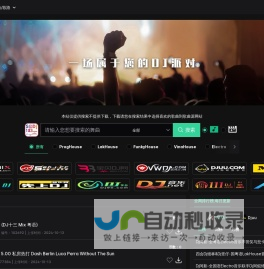 音乐从这里开始-DJ搜索引擎网