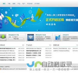 合作伙伴-商机报备系统
