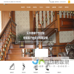 昆山楼梯|昆山楼梯厂家|苏州楼梯|苏州楼梯厂家|上海楼梯厂家|昆山春友楼梯有限公司