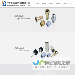 Ningbo Yade Fluid Connector Co.,Ltd.