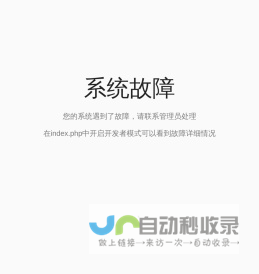 免费PPT模板下载-素材王PPT