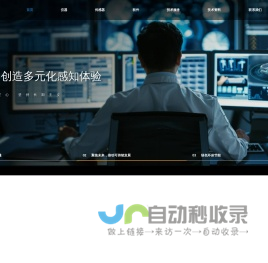 上海卓功铁瑞信息科技有限公司