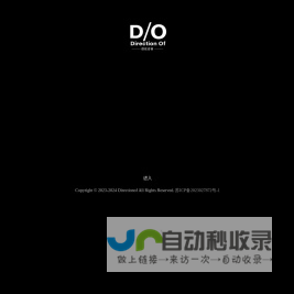 德欧咨询有限公司